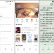 橙子阅读 v1.5.8 安卓绿化版