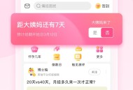 美柚 v8.90.0 安卓绿化版