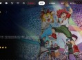 OK Player Pro v25.05.17 TV-emby版