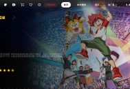 OK Player Pro v25.05.17 TV-emby版