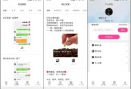 小歪微商 v1.5.0 安卓绿化版