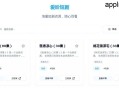 爱盼短剧 - 海量短剧网盘资源分享平台