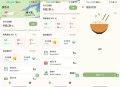 摸鱼侠（上班摸鱼必备）