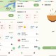 摸鱼侠（上班摸鱼必备）