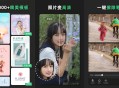 青柠设计V2.8.20解锁会员高级在线设计工具