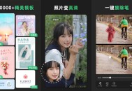 青柠设计V2.8.20解锁会员高级在线设计工具