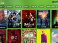 开心影视 v3.2.2/1.5 TV+安卓内置版