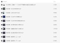 ChatGPT大师班 从入门到精通完整版资源信息