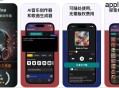 AI音乐生成器 - Soniva v1.5.2 iOS绿化版