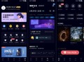 幻休3.0.02最强助眠软件解锁会员版