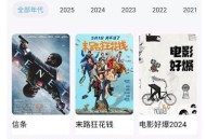 MITO v2.2.0 MINO、热剧猫同壳，汇聚全网影视资源，解锁会员版