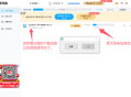 PC百度网盘(加速补丁)不限速加速下载 v7.14.1.6