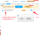 PC百度网盘(加速补丁)不限速加速下载 v7.14.1.6