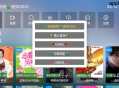 总统影院TV v9.9.9 TV版