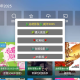 总统影院TV v9.9.9 TV版