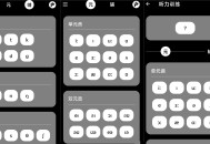 安卓英语兔V2.1.2英语初学者音标学习工具