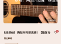 哔哩MV音乐 丰富的音乐资源