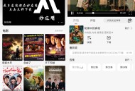 Android 乐柔影视 v1.1.9 去更新去广告纯净版