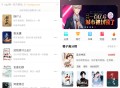 Android 橙子阅读 v1.5.7 去广告修改版