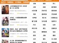 Android 人人听 v1.8 去广告纯净版
