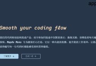 Maple Mono v7.0：程序员的全新开源等宽字体