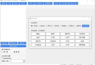 小说写作软件添加替换功能绿色免费不联网
