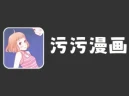 ww漫画-在线大人漫画学习网站