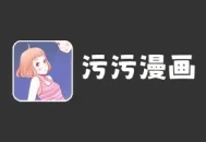 ww漫画-在线大人漫画学习网站