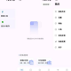 [安卓软件] 万能NFC读卡工具2.2可暴力解锁加密NFC修复版 