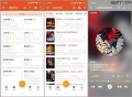 我的听书 v2.5.6 安卓绿化版