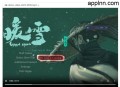 幸运变速器LuckySpeeder v0.0.8 iOS插件