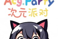 Android 次元派对 v4.3.1 去广告纯净版