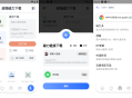 超强磁力下载 v1.3.8 安卓绿化版