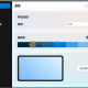 Seelen UI(桌面自定义) v2.3.4 