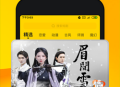快手短剧 v2.4.3.4 安卓绿化版