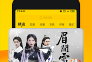 快手短剧 v2.4.3.4 安卓绿化版