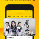 快手短剧 v2.4.3.4 安卓绿化版