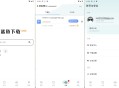 鲨鱼下载器VIP版v1.0.7 高速BT磁力下载器 