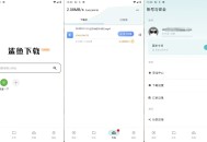 鲨鱼下载器VIP版v1.0.7 高速BT磁力下载器 