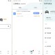 鲨鱼下载器VIP版v1.0.7 高速BT磁力下载器 
