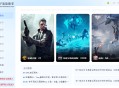 CF-CFHD-逆战一键活动助手5.9.8免费版